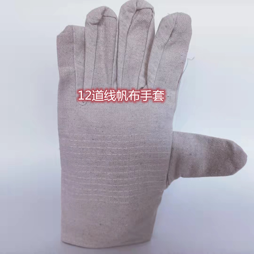 12道线帆布手套_副本