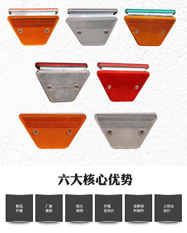轮廓标2xq_03