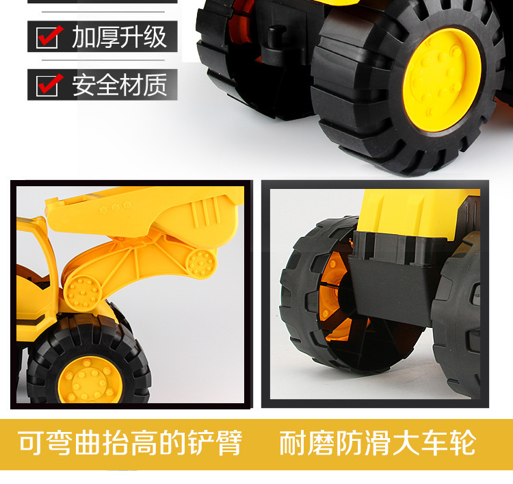 复制_厂家直供大号儿童沙滩工程车玩具玩沙子加厚.jpg