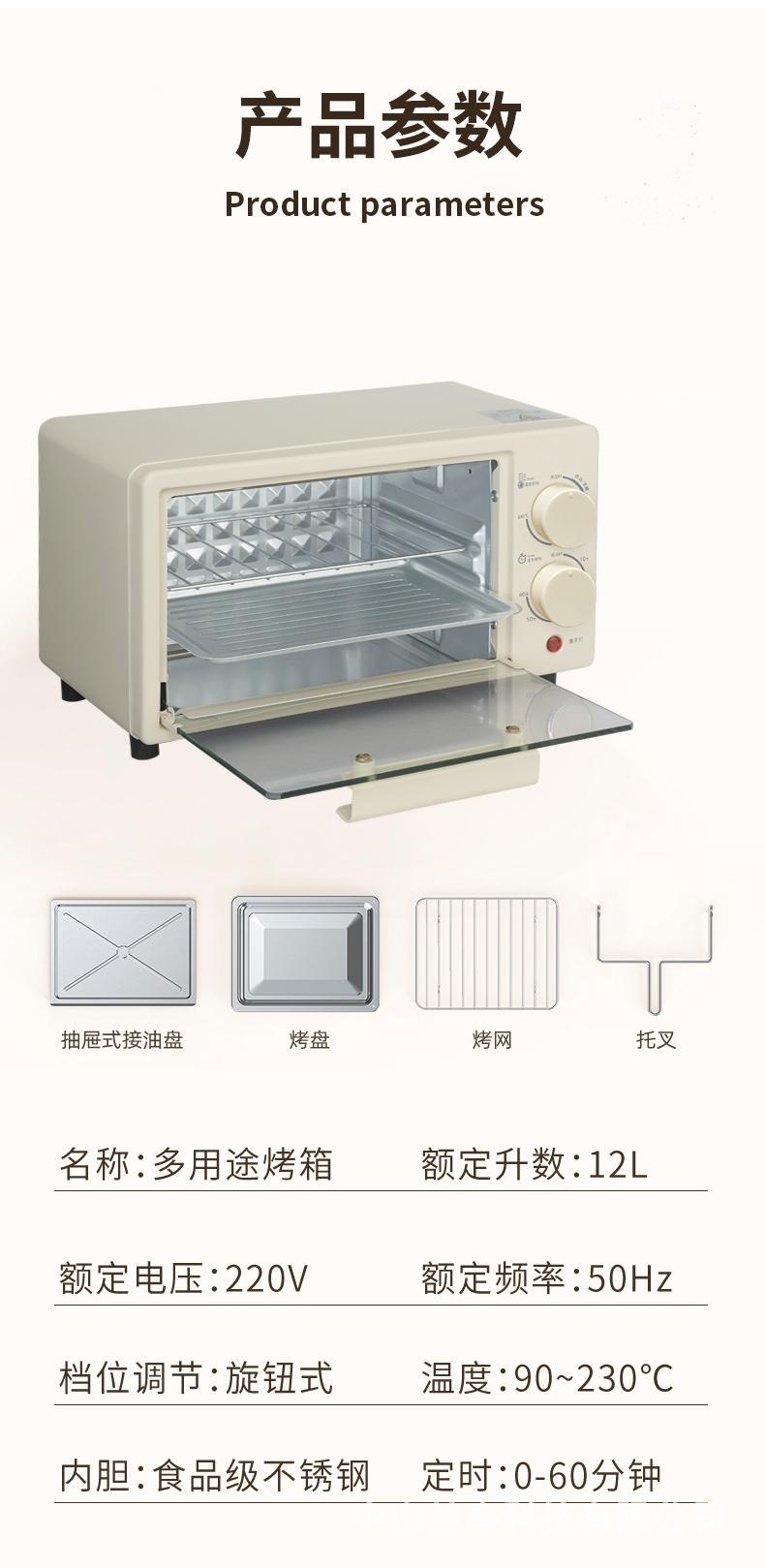 烤箱详情页_12.jpg