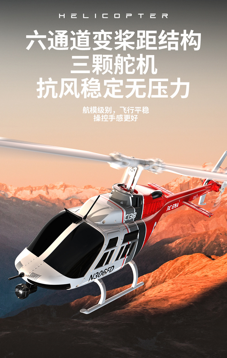 C138详情-拷贝_08.jpg