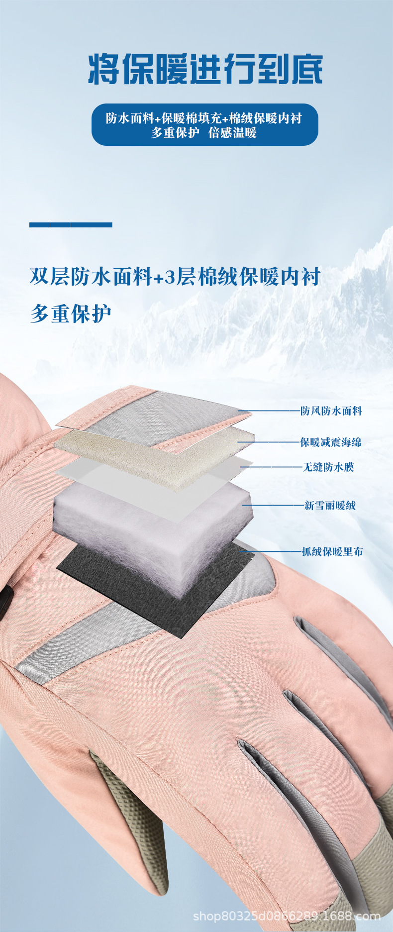 男女滑雪手套_04.jpg