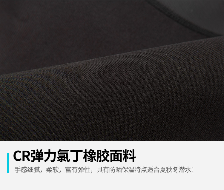 潜水连体衣_16
