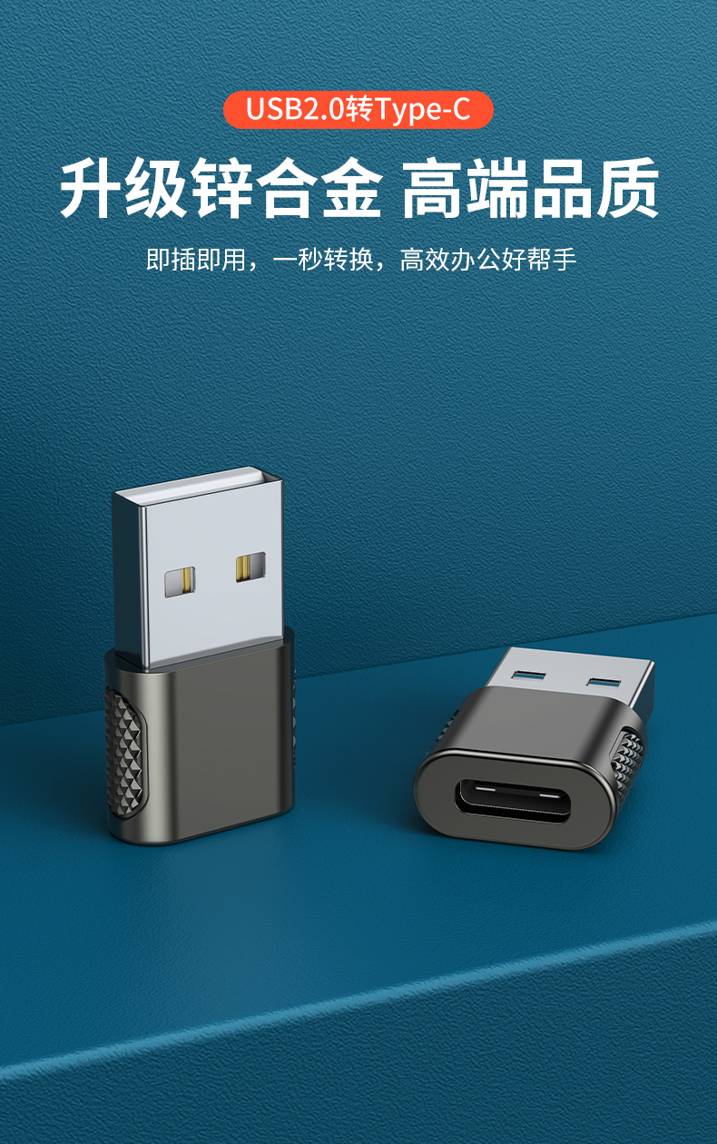 锌合金防滑_02