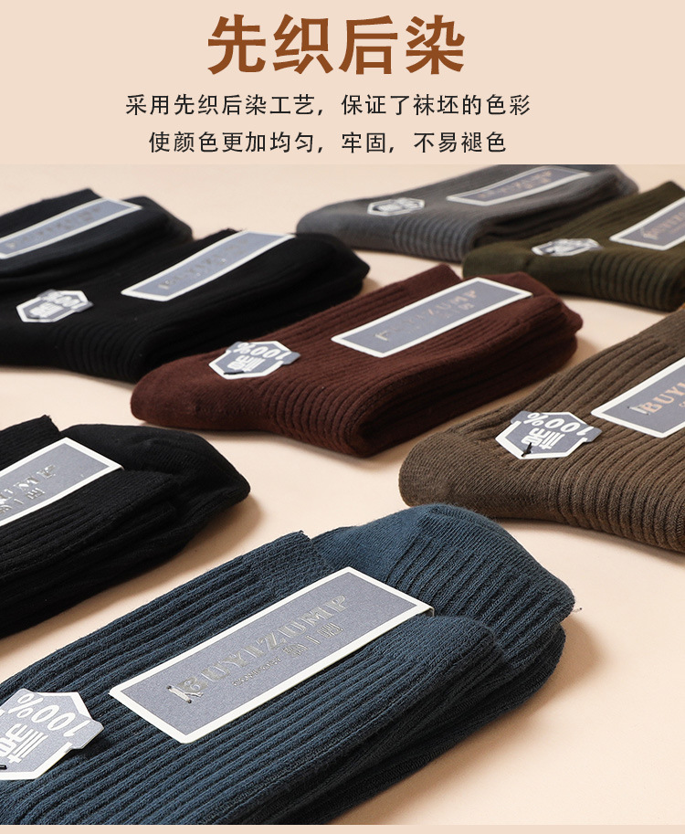 条纹男中筒_12_02_11.jpg