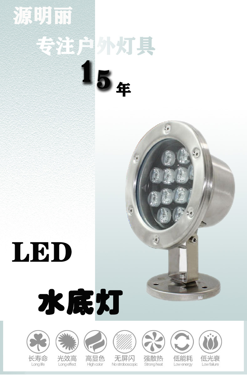 投光灯详情页