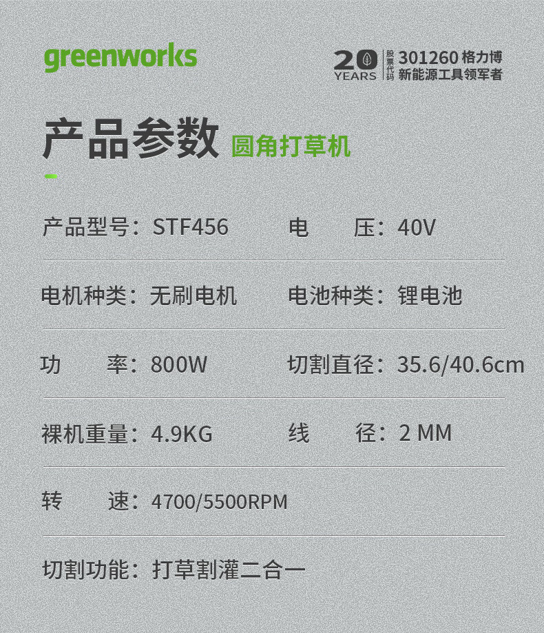 详情图_15.jpg