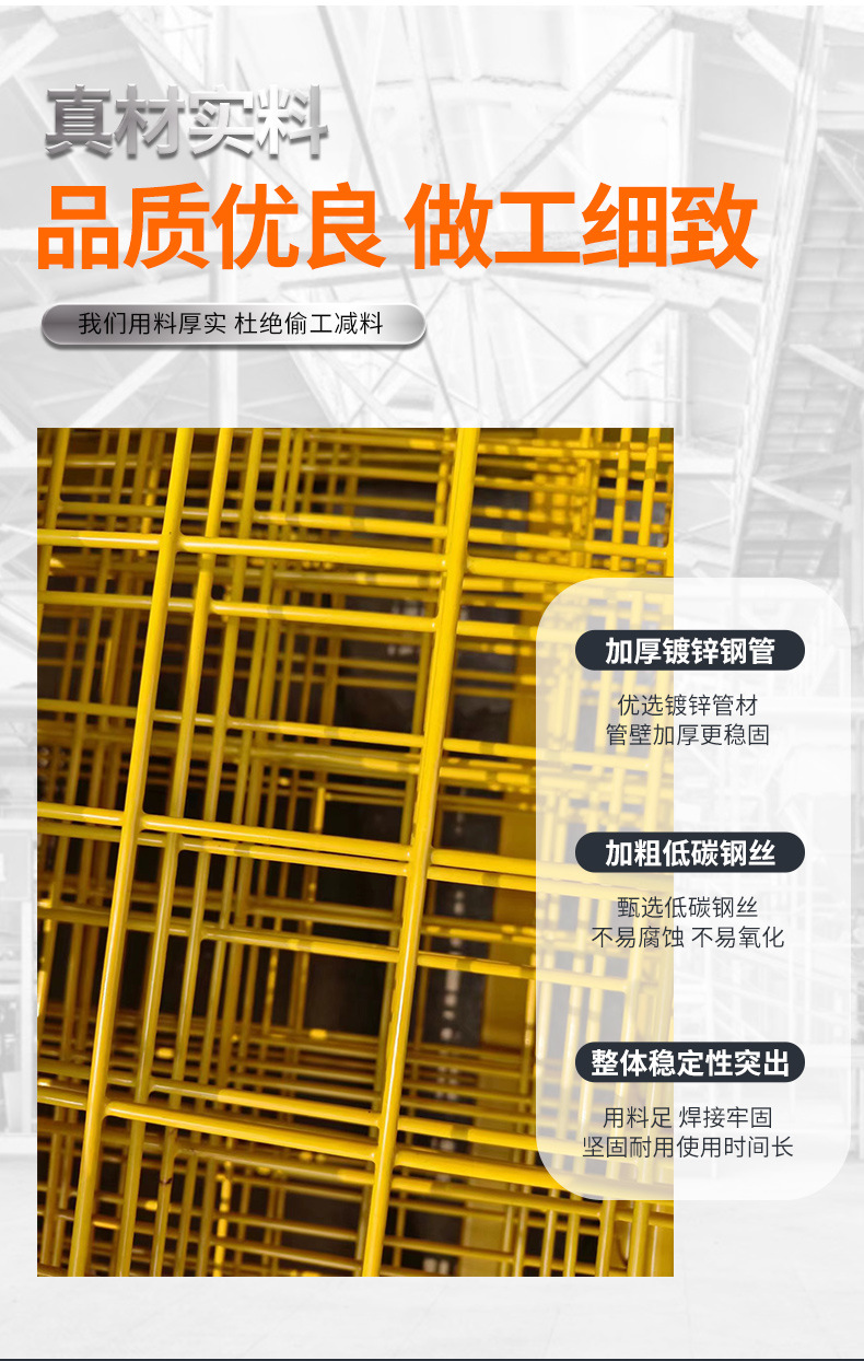众森泽车间隔离详情_03.jpg
