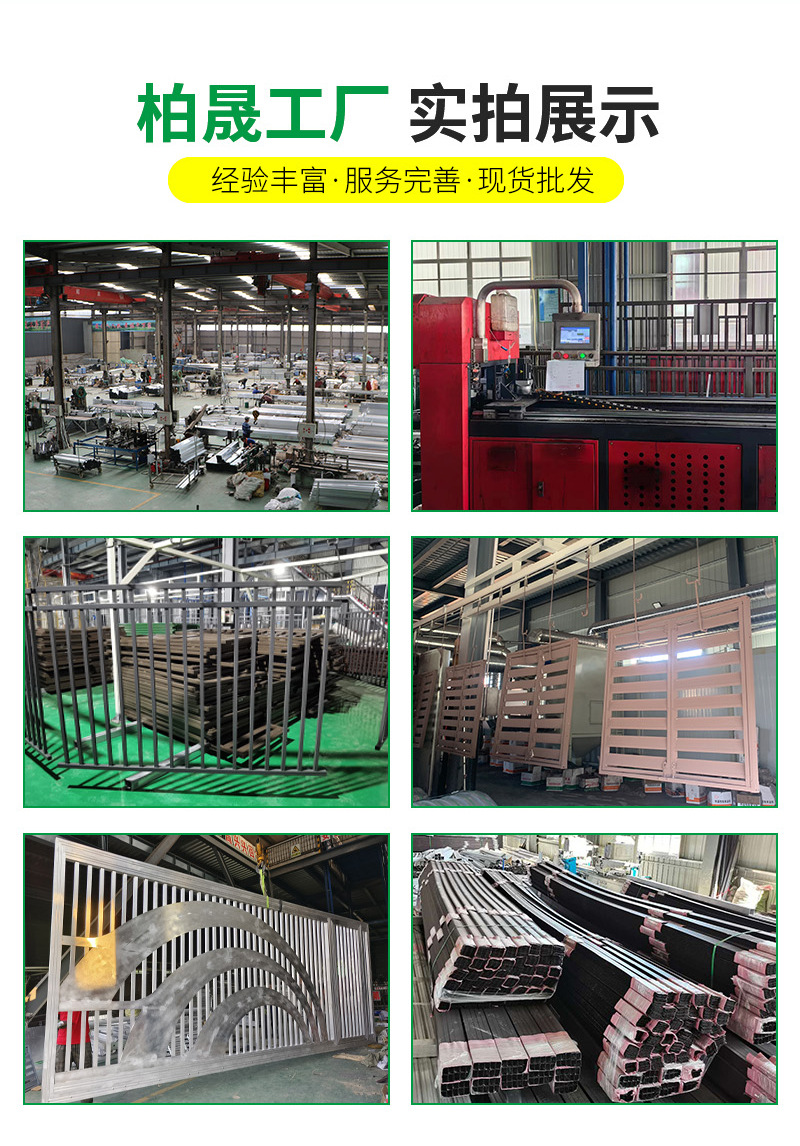 铝艺院墙护栏详情页_03.jpg