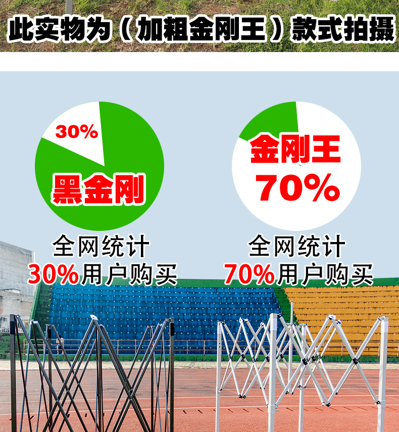 详情图片_06.jpg?x-oss-process=image/format,png
