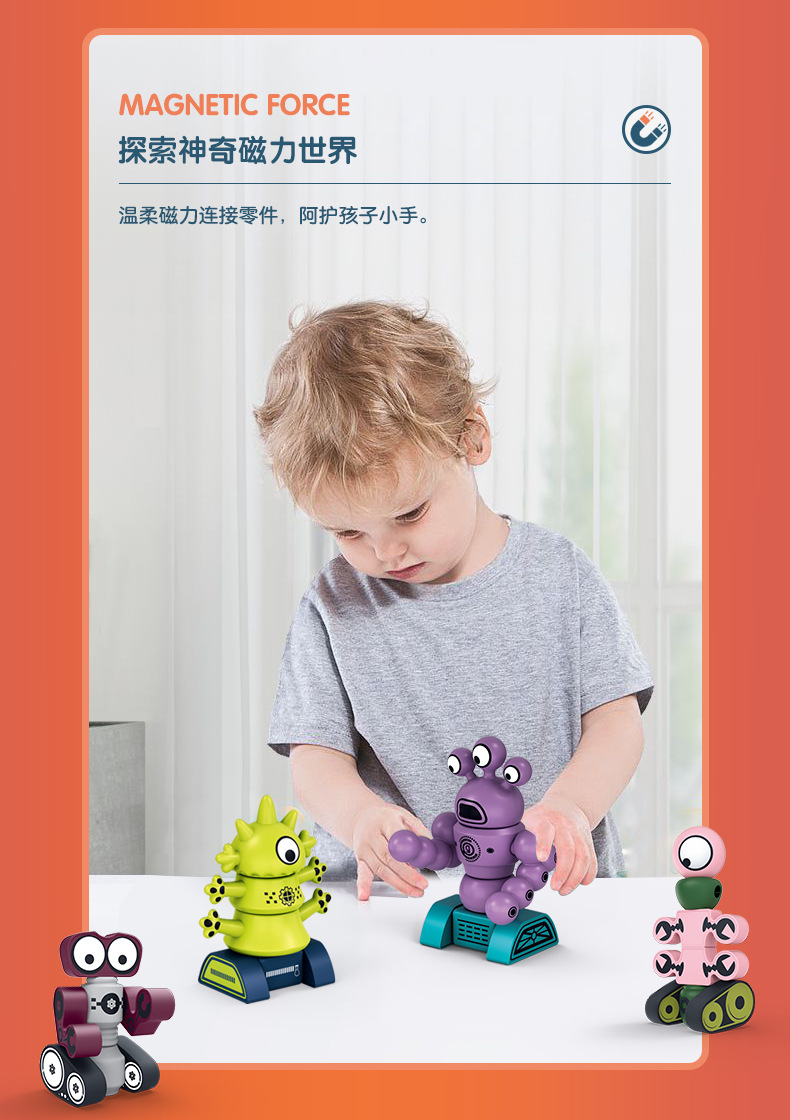 星球小怪兽详情_12