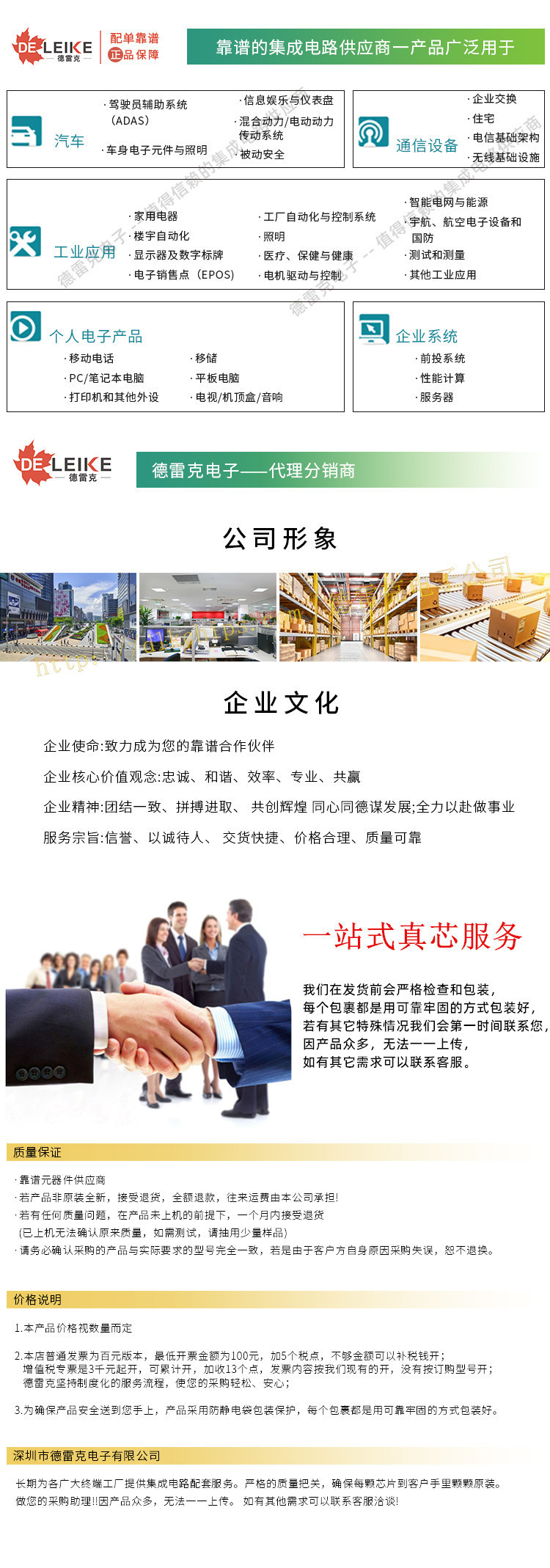 大图#水印版_副本_副本