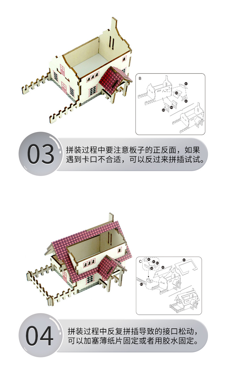 详情_06.jpg