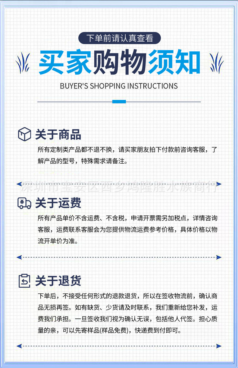 详情图_15.jpg
