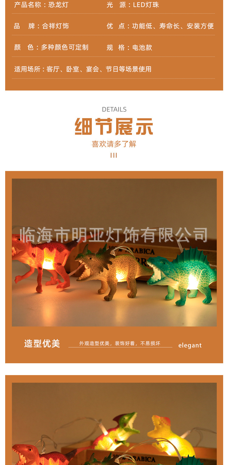 详情 (3).jpg