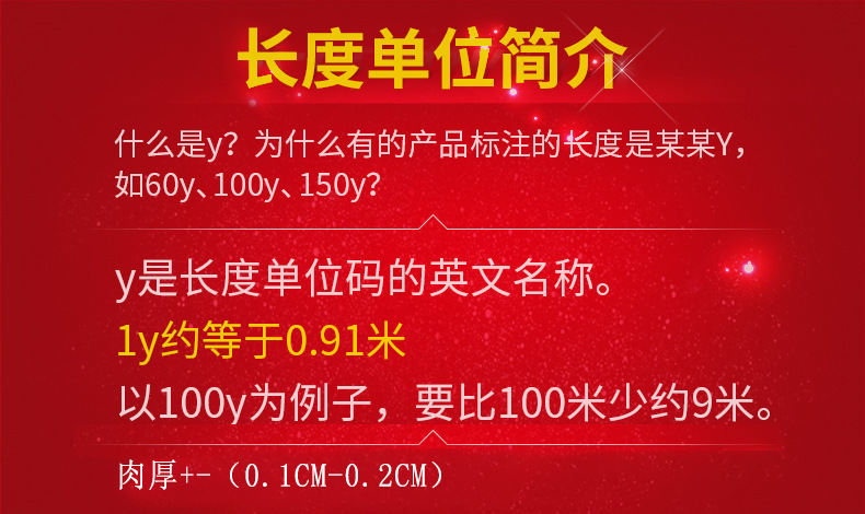 封箱胶