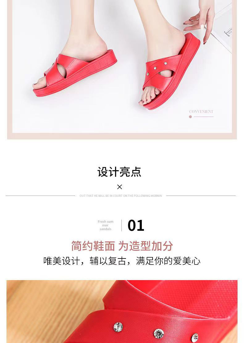拖鞋防滑.jpg