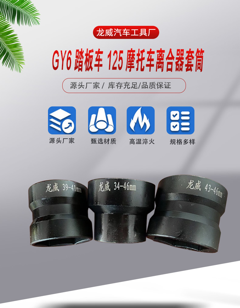 详情页终_01