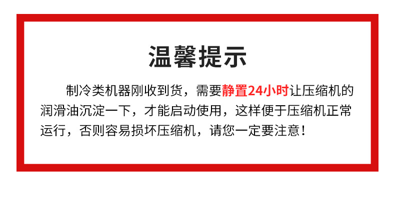 开槽沙拉台商用操作台工作台水果捞冰柜操作柜披萨撒料小菜柜