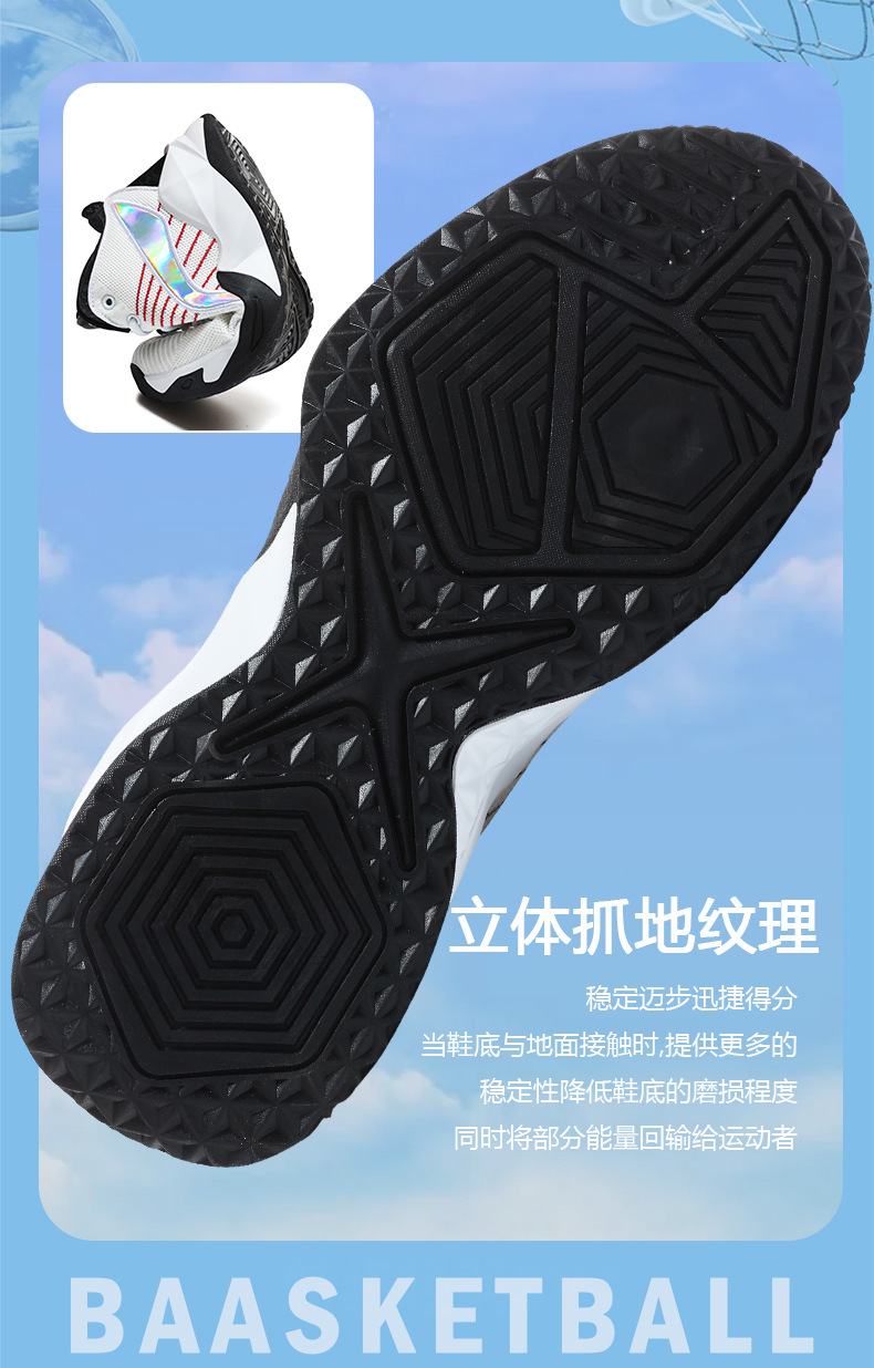 男鞋篮球-_06.png