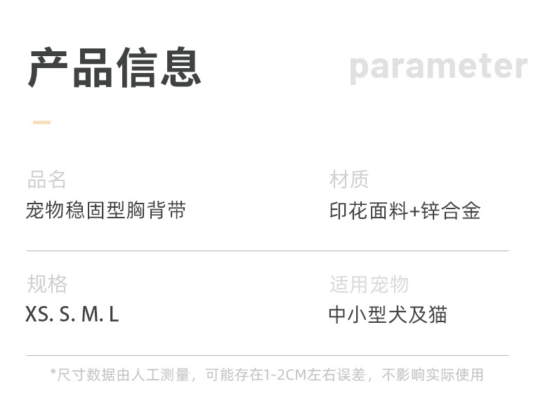 详情页_03