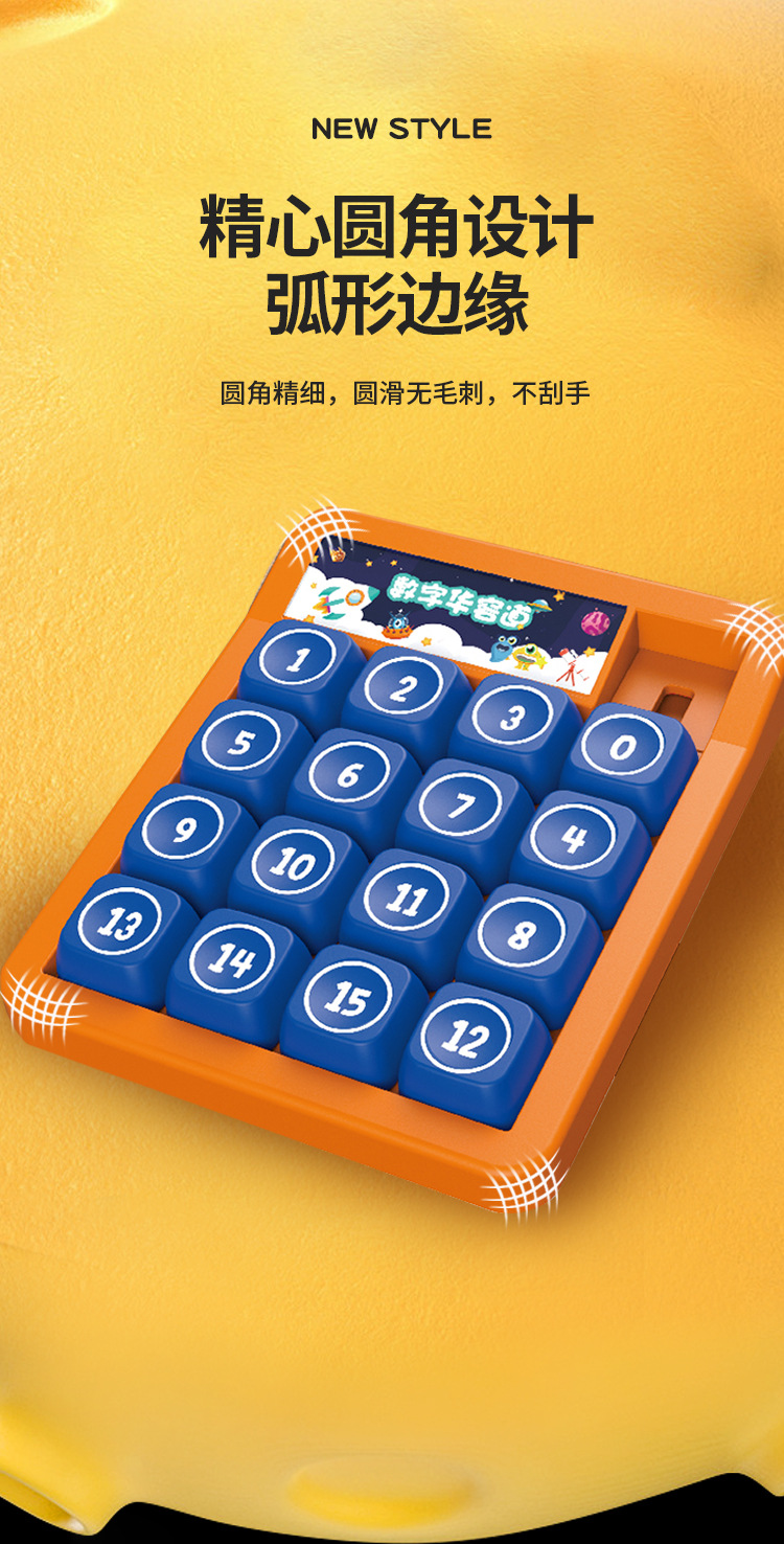 华容道详情_06.jpg