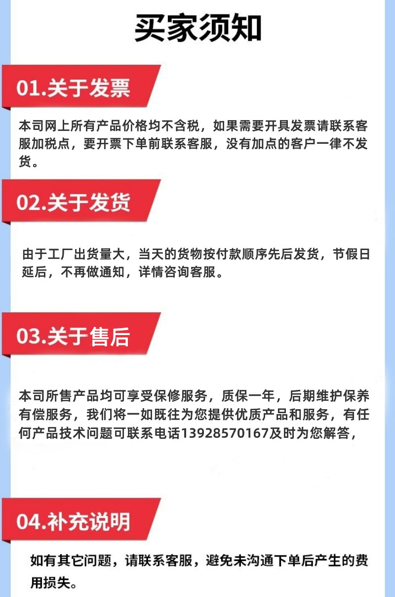 微信图片_20210916085530