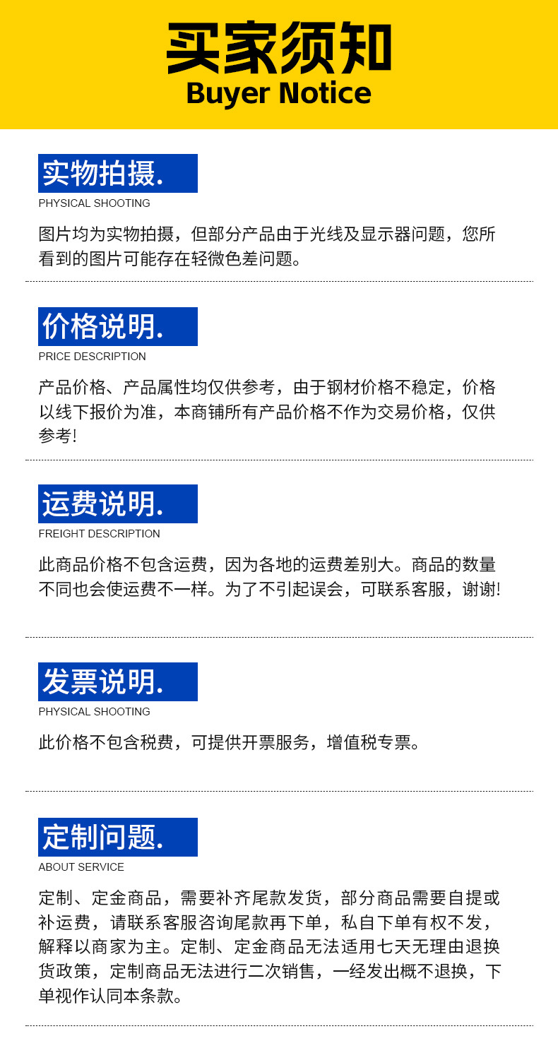 详情模板共板法兰风管-修改1_19