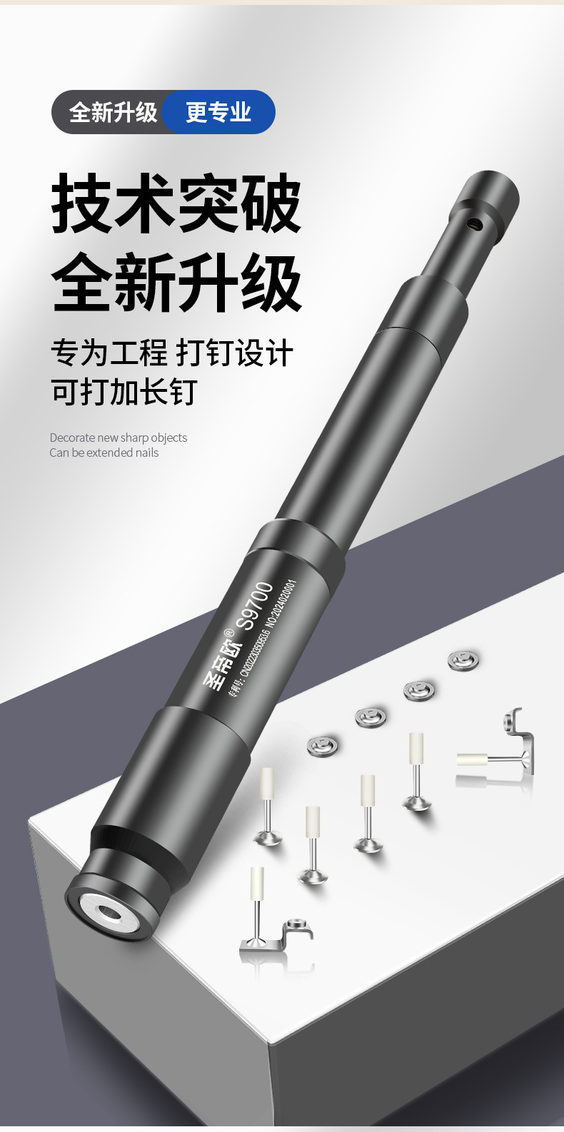 S9700详情_12.jpg
