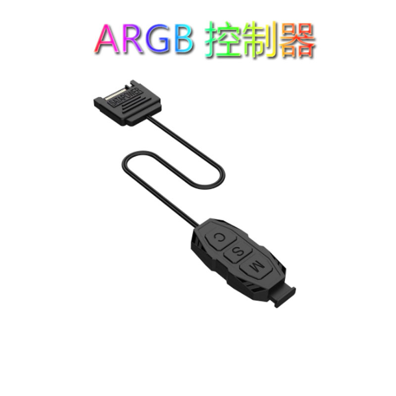 ARGB控制器5V三针SATA供电1