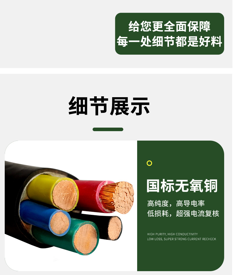 详情_11.jpg