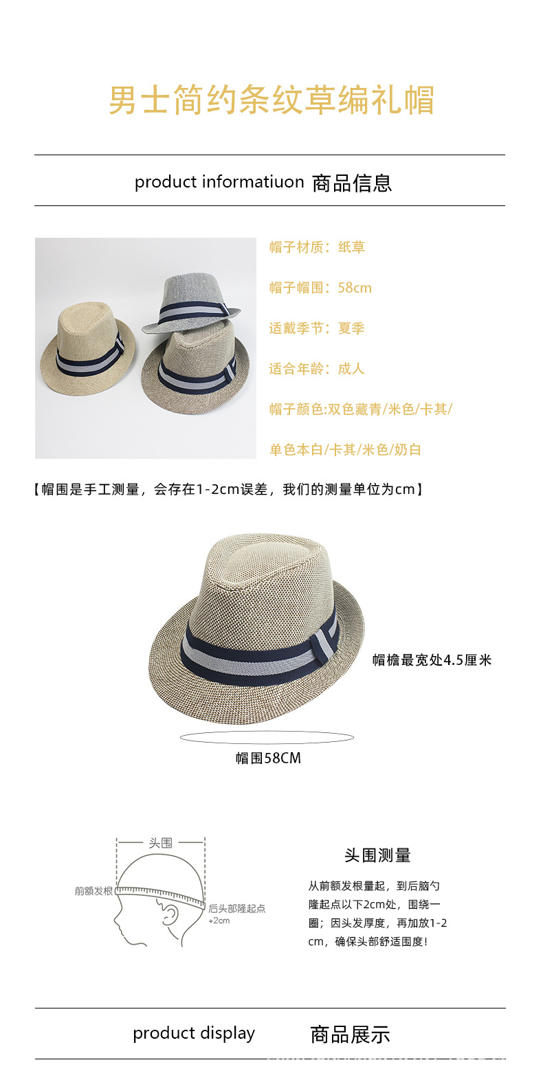 详情页首页.jpg