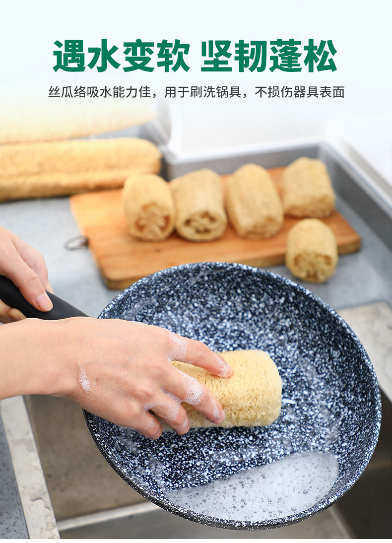 丝瓜络断硬瓜详情页_08.jpg