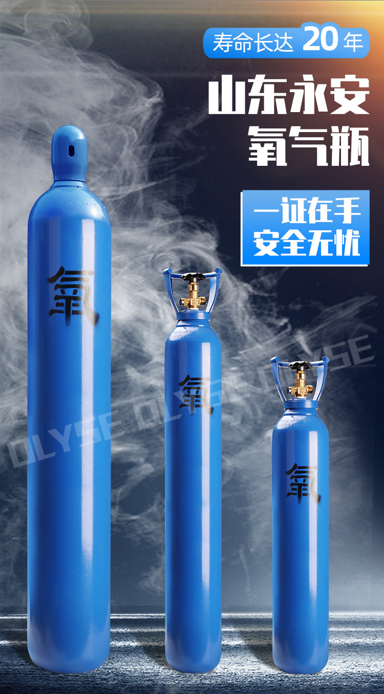 氧气_02.jpg