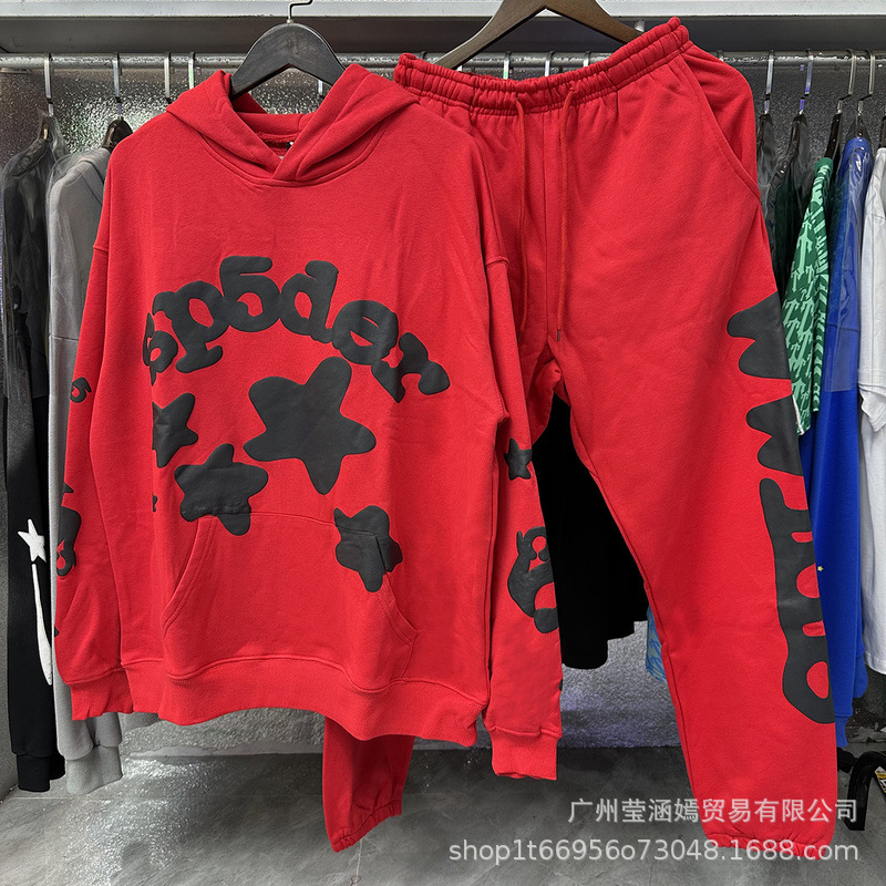 undefined