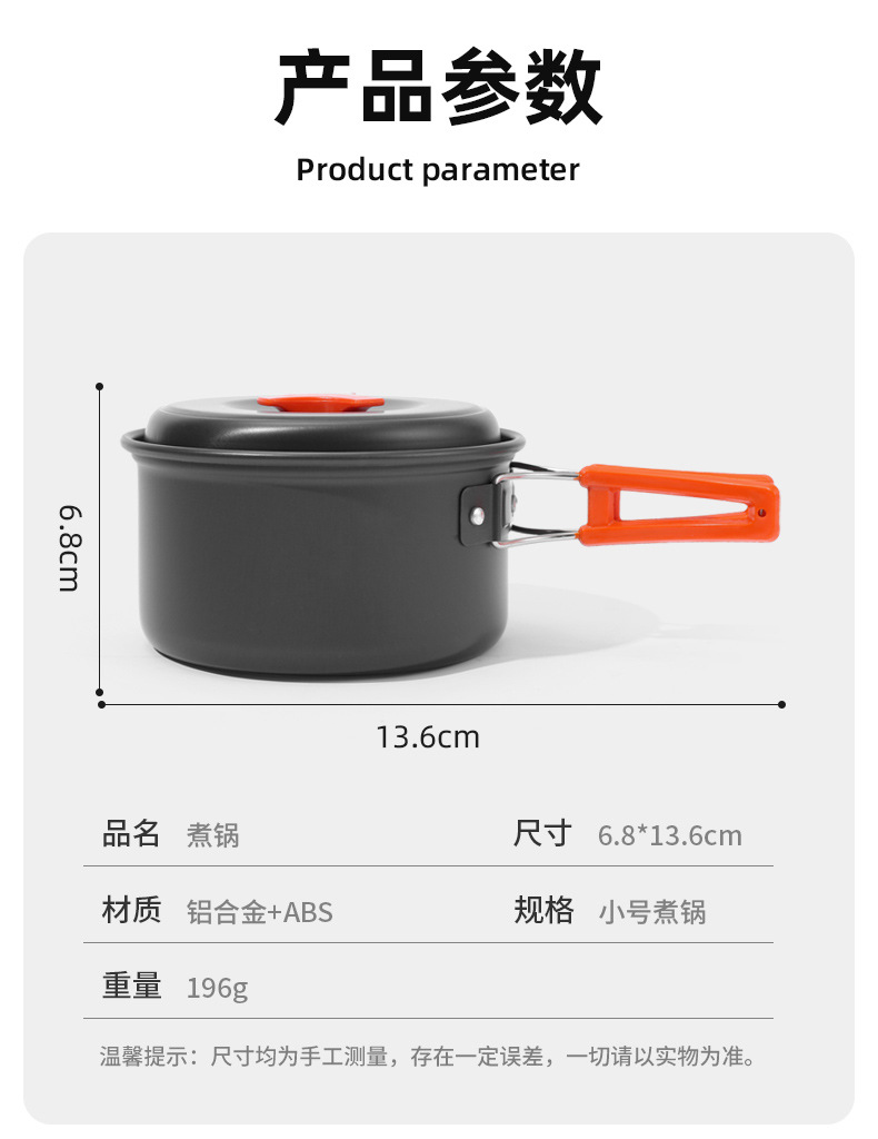 详情_13.jpg