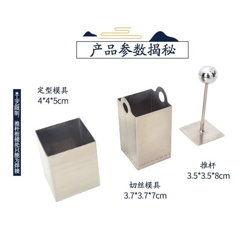 菊花豆腐刀模具2.jpg