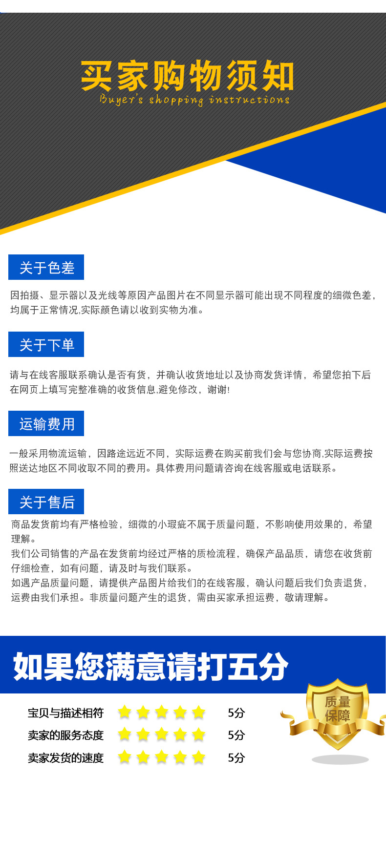 详情页4_11