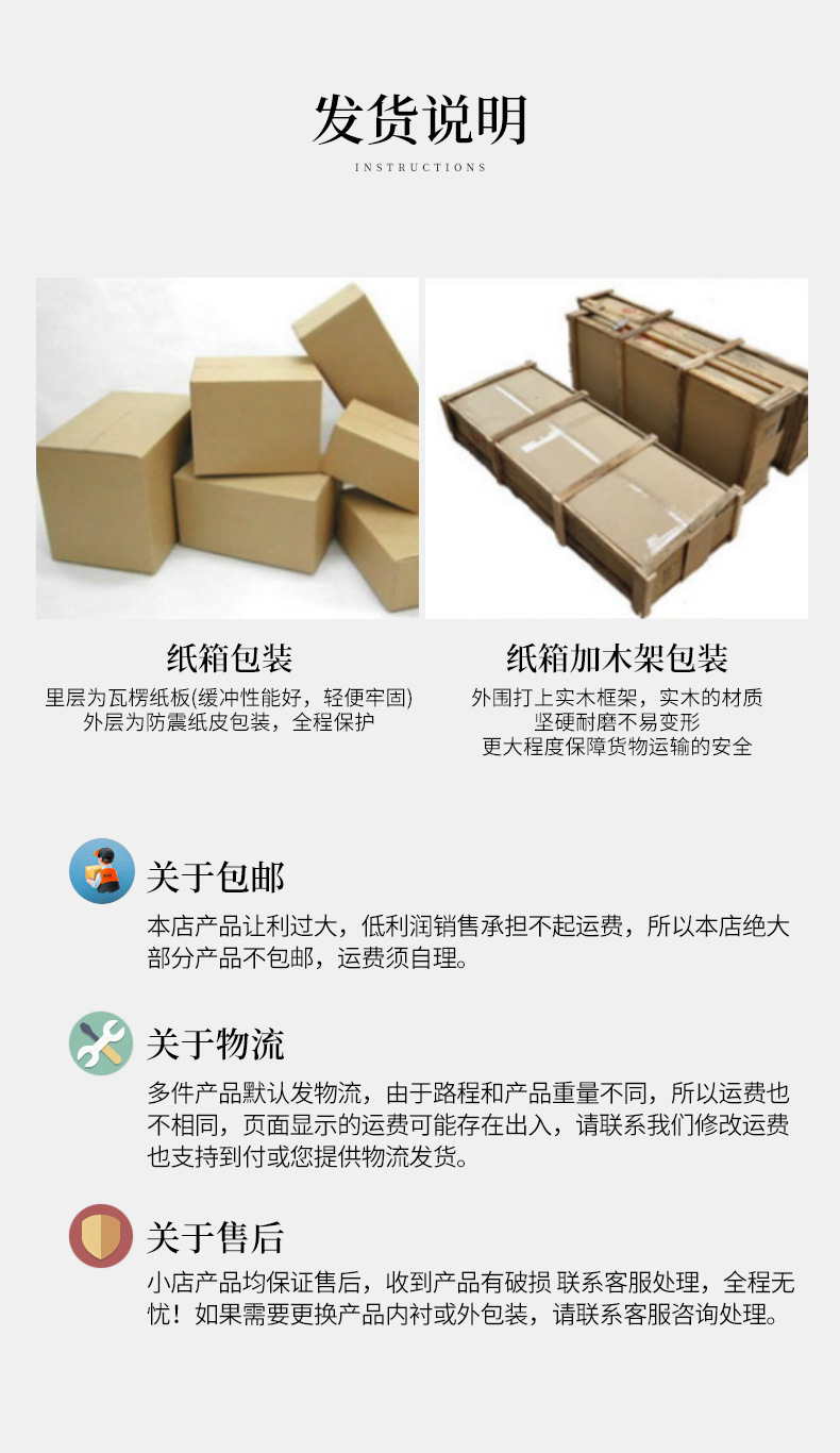 包装