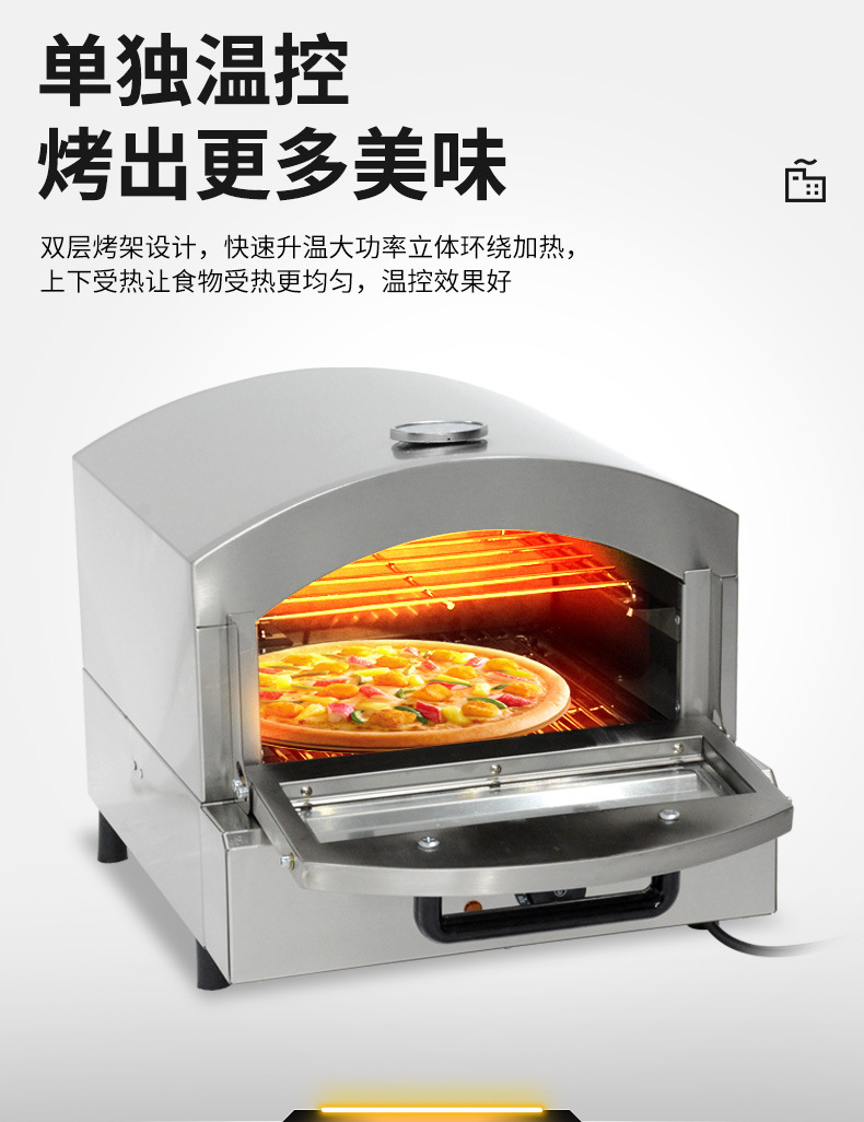 披萨炉_06.jpg