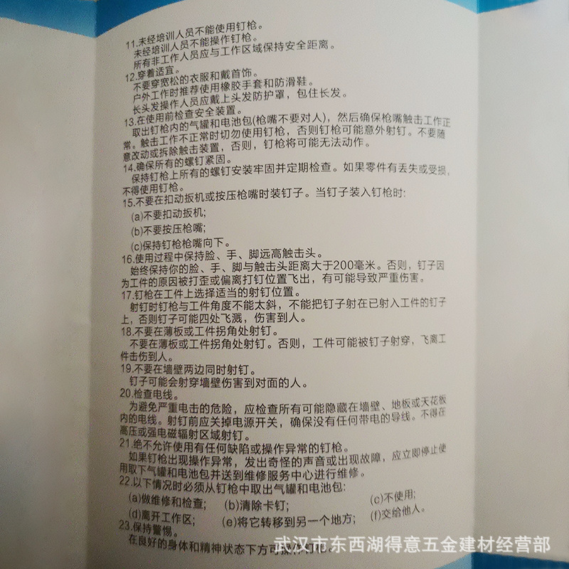 30a8c4c118267bb4966da92ea12218