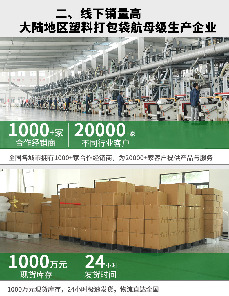 四指平口袋定制_02.jpg