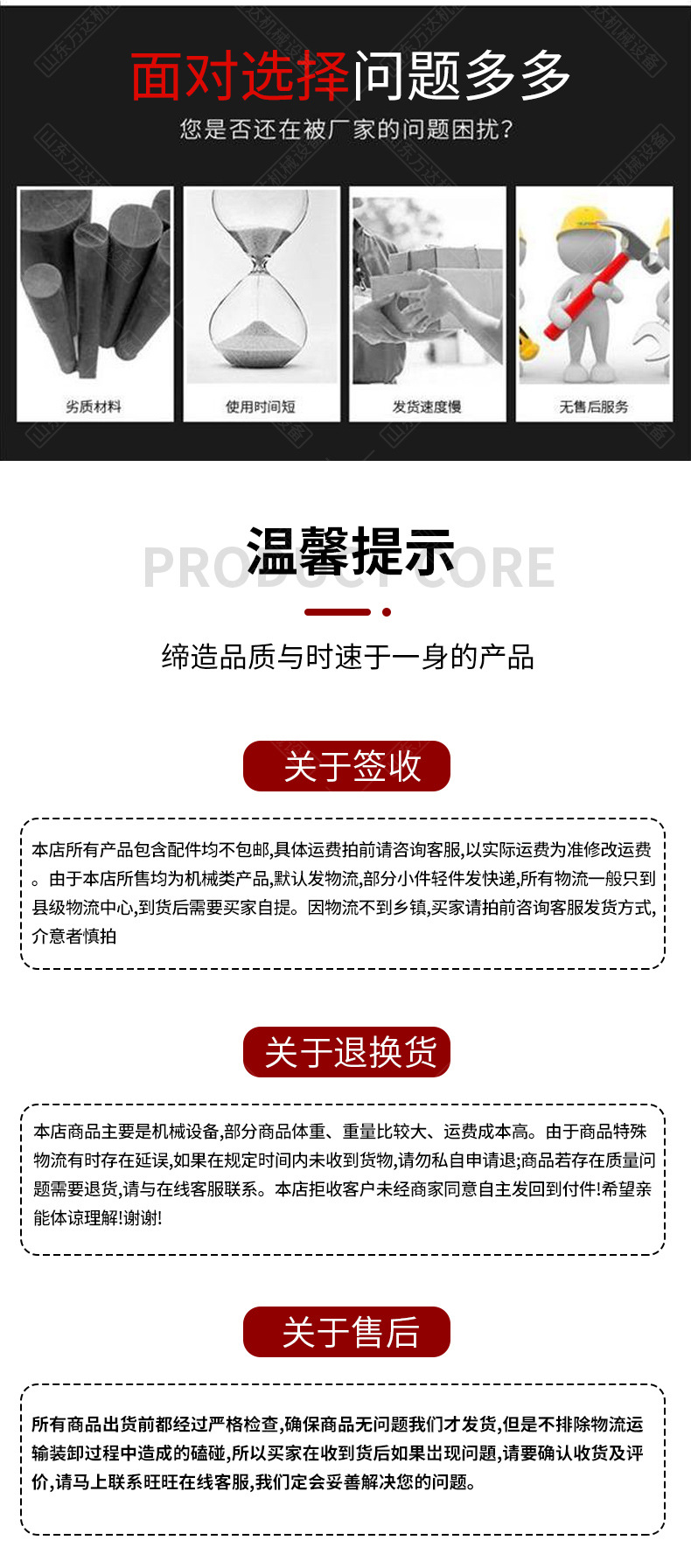 矿用门-万达-1_12