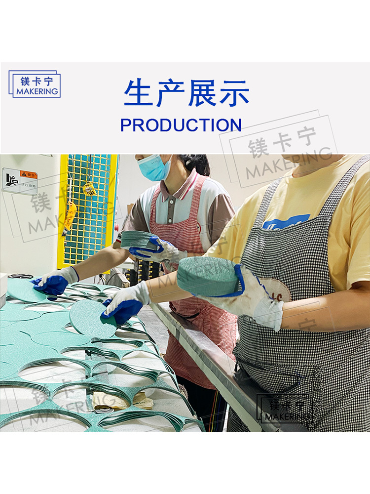 750x1000 镁卡宁生产现场 绿砂3