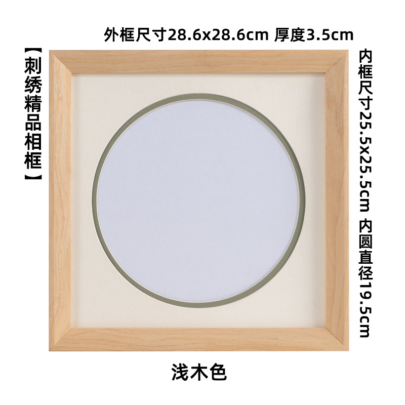 ZKX211129-浅木色.jpg
