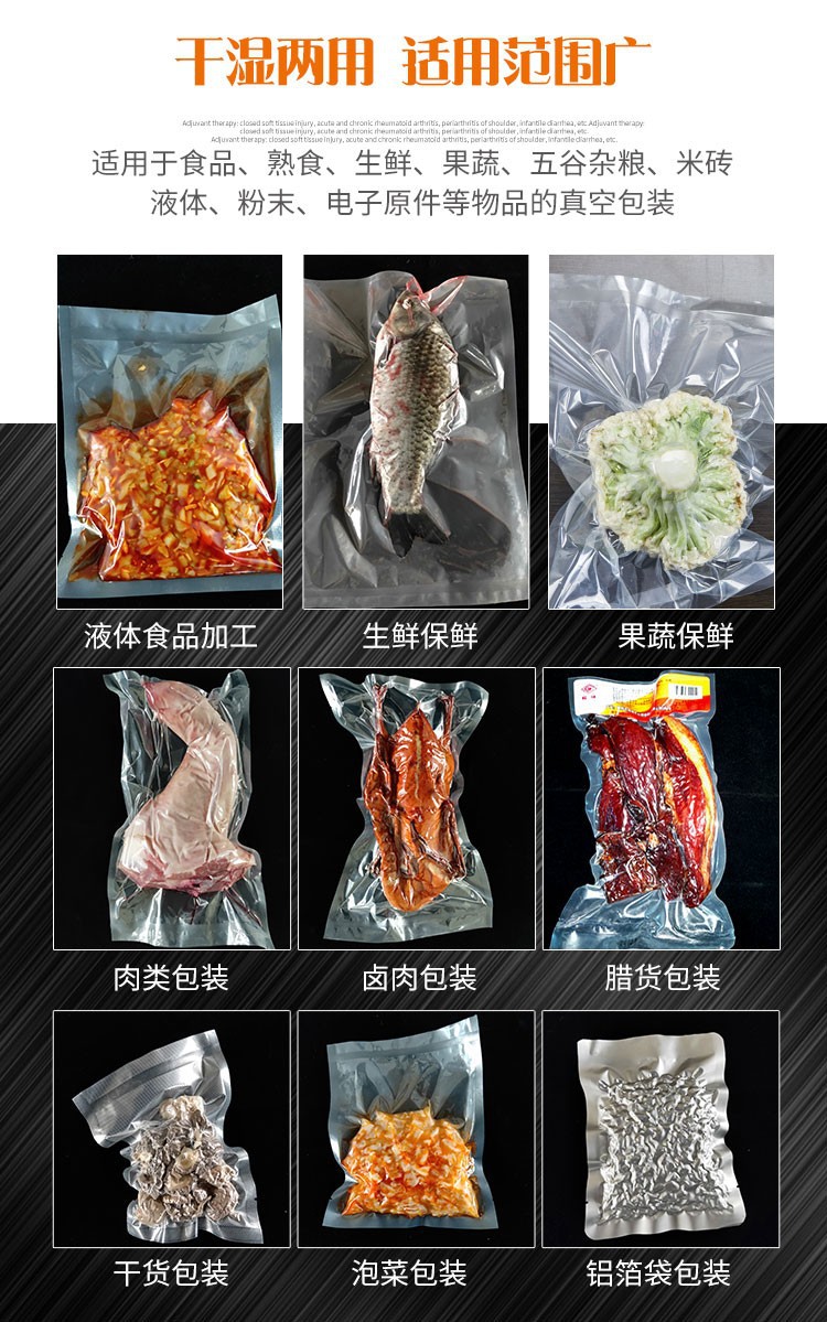 双室真空包装机商用大型台式全自动打包机食品封口机9