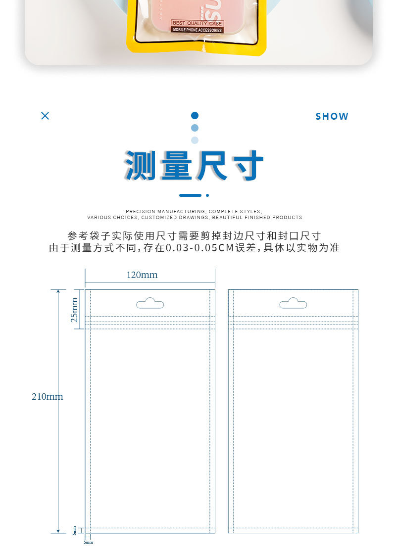 详情页4_10
