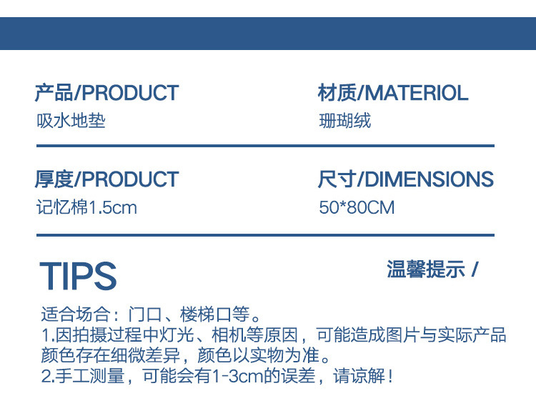 详情-13.jpg