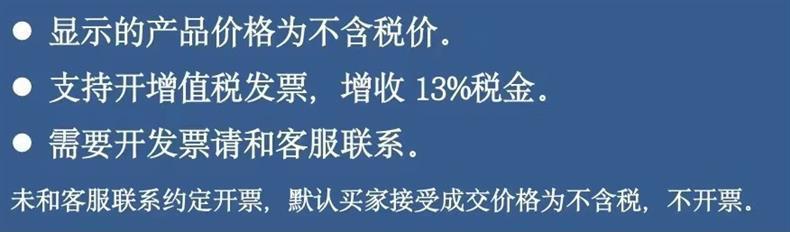 8241631589382_.pic