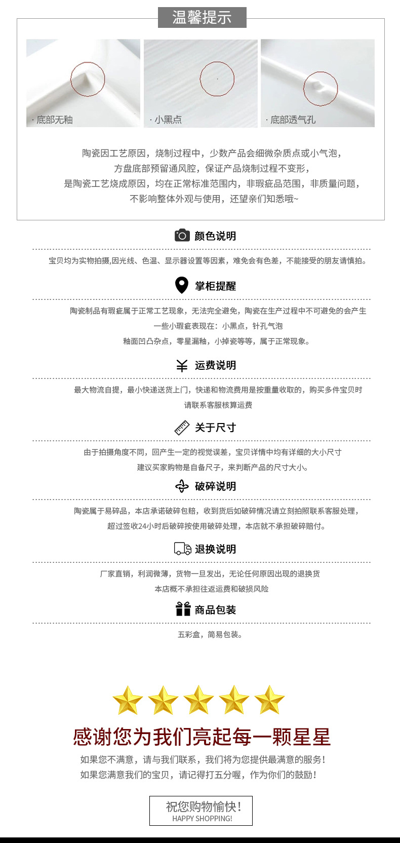 模板_10